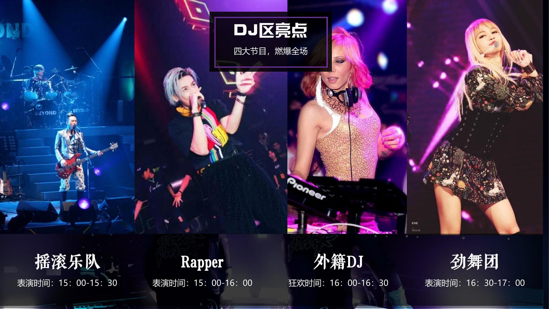 未来卓越传媒创意视觉